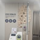 일등경희한의원 이미지