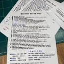 명당의 향기 | 아산 캠프그라운드 화온 캠핑장 명당 오크존 02 대형 싸이트 다녀온 후기