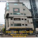 우진빌딩 이미지