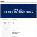 (주)디에프 이미지