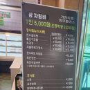 거창축협 한우팰리스 이미지