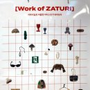 잠실(2)역(개찰구 밖) 이미지