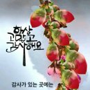 연애의맛 이미지