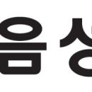오궁보건진료소 이미지