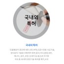제이제이홀딩스