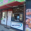 이지김밥 이미지