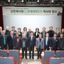 금산서원 이미지
