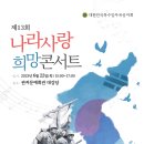 희망나라 이미지