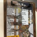 삼도맥주