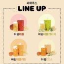 쭈쭈농장 | 우리아기 건강한 간식 추천! 태율 아임애플 100% 착즙 사과주스