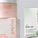 벨 헤이는 밤 이미지