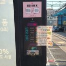 워시존 포승점 이미지