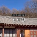 낙은로50번길 이미지