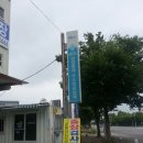 상무자동차공업사 이미지