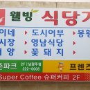 꽃돼지장터 이미지