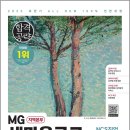 최신기획