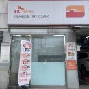 스피트메이트대전4공단점 이미지