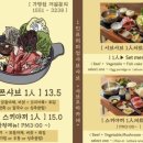 희마쯔 서면롯백후문점
