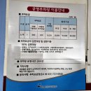 복정제6공영주차장 이미지