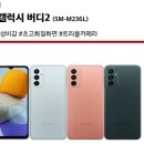 휴대폰세상2 이미지