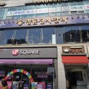 연수역 이미지