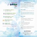 펀펀우쿨렐레