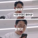 아이폰 통화녹음이 발신전화만 된다고?.jpg 이미지