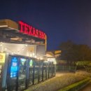 비비당구장 이미지