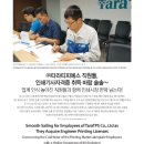 (주)티피에스 이미지
