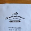 3733 | 카미나르137 청주레스토랑선택 스테이크 가격 와이파이 위치 주차 후기 정보
