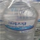 크리스탈생수