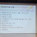 범어도서관 | 범어 도서관 IB 이혜정 소장님 강연 후기