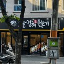 장호중김해뒷고기명가 | 영대맛집 오늘김해뒷고기 경산 영남대 가성비 고깃집 뒷고기 볶음밥 내돈내산 후기