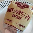 맘쓰밥버거 다이닝코드