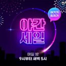 (주)전자랜드 이미지