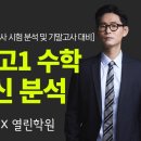 동패고등학교 이미지