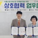 영광군농업기술센터 이미지