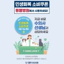 상무동물병원