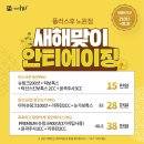 후노