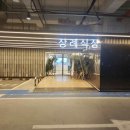 서로이음상조 네이버블로그