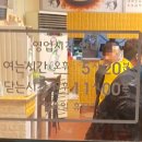 돈주바리 이미지