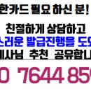 학원비 할인카드 추천 신한레이디클래식카드 이미지