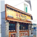 한양장여관 이미지