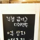 고운님 전통차 이미지