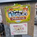 청진동식당 | 성주 해장국 맛집, 청진동 해장국 감자탕 성주점 뼈해장국 솔직 후기