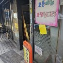 우솔크린환경