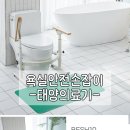 무릎 인공관절 수술 후 무조건 필요한 이것!? cpm대여 알아보세요 이미지