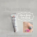 미즈약국 이미지