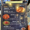 해안식당 여수웅천점 이미지