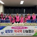 서부농협본점 이미지